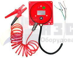 Устройство заземления автоцистерн УЗА-2МК-05 (12В)